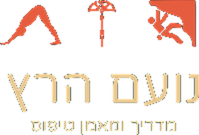 נועם הרץ – מדריך ומאמן טיפוס
